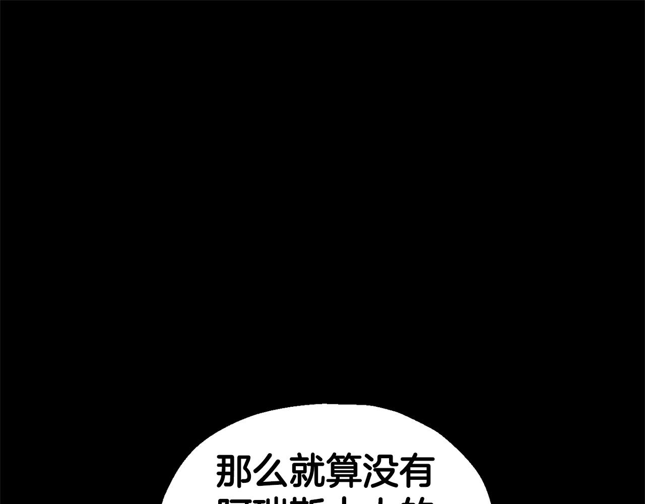 第78话 真正的自己37