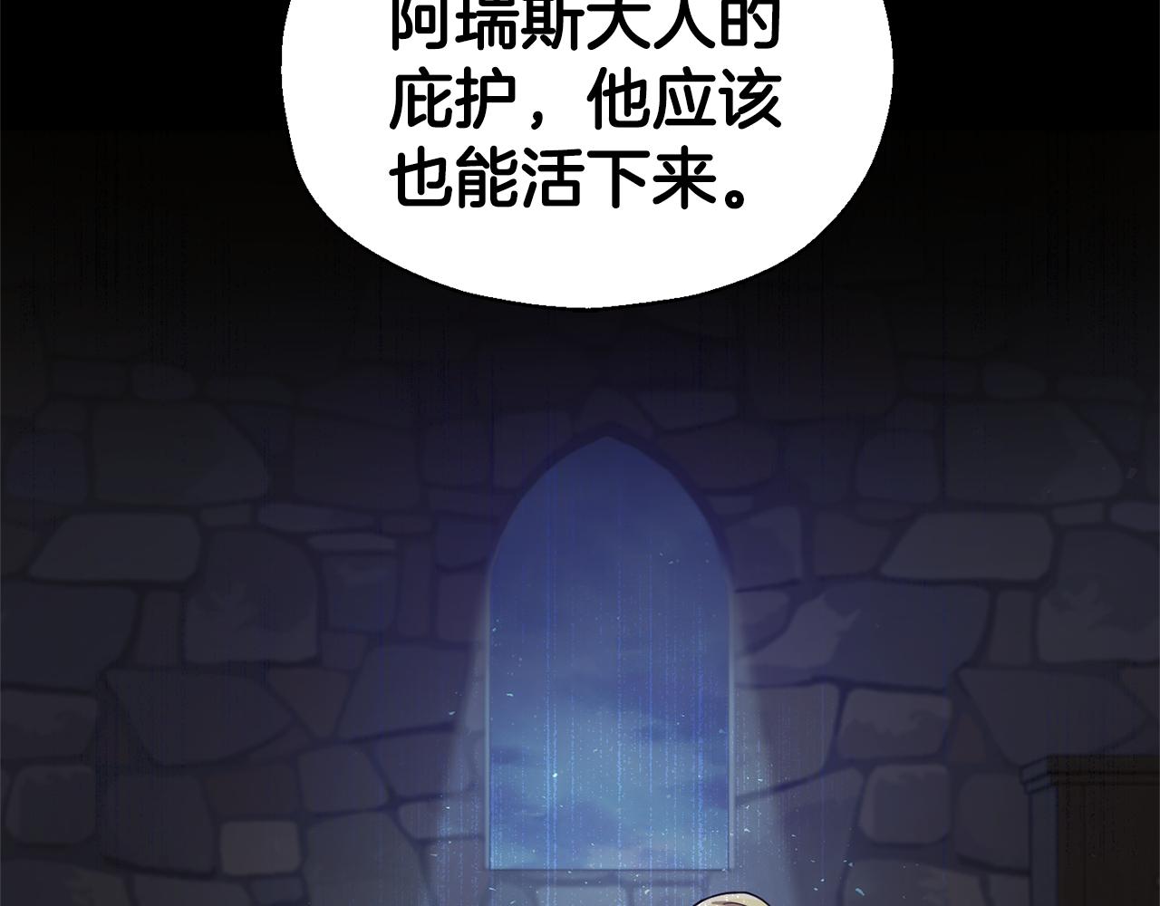 第78话 真正的自己38