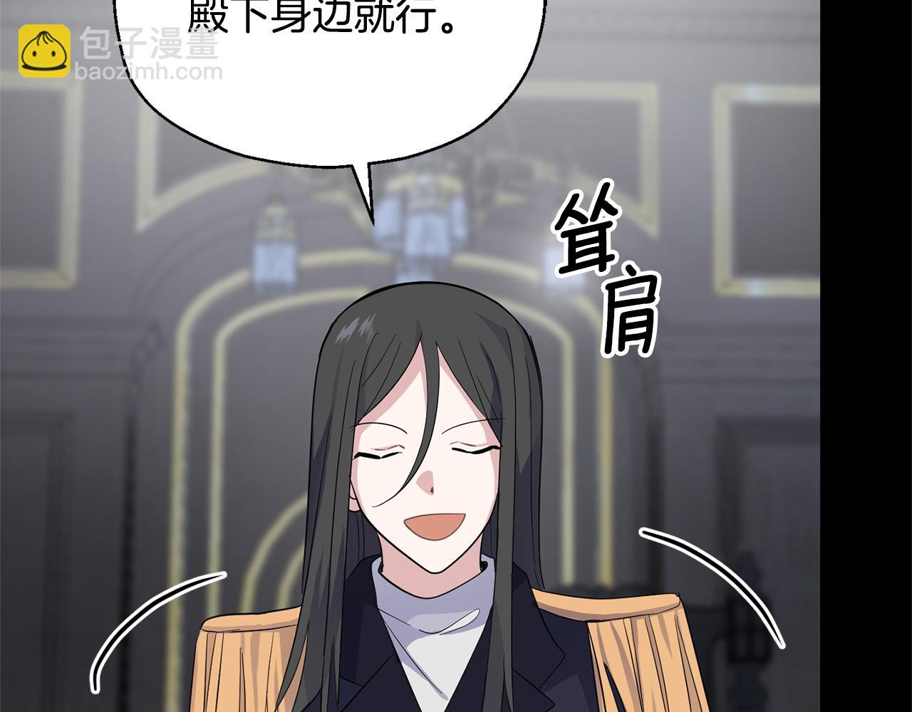 第78话 真正的自己41