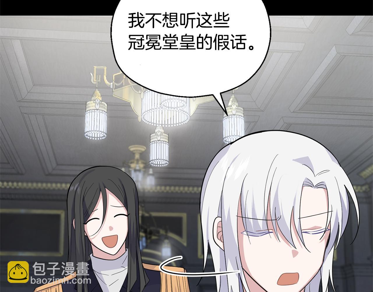 第78话 真正的自己44