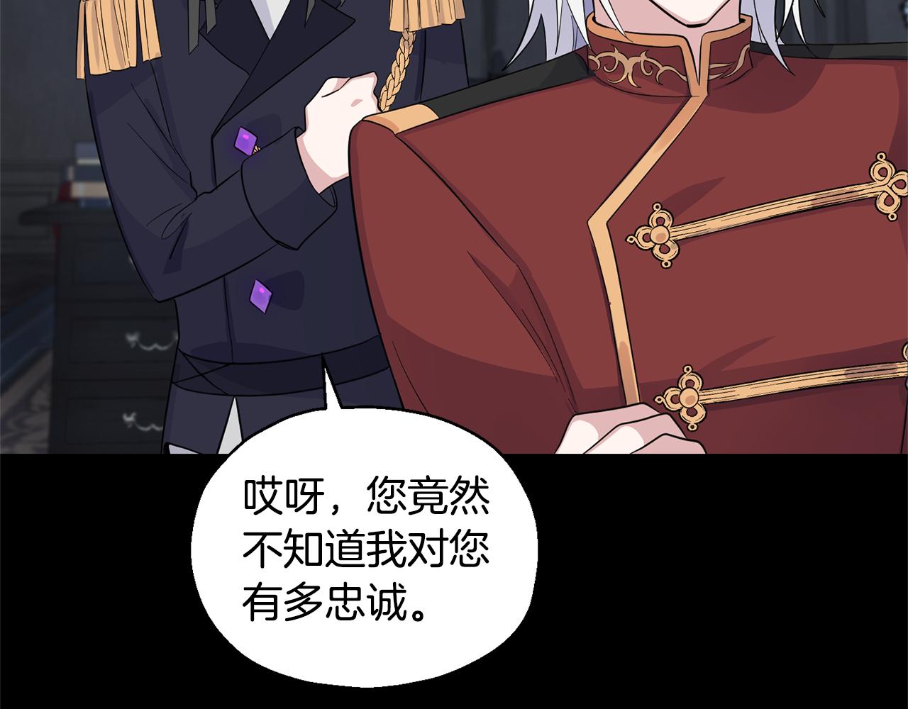 第78话 真正的自己45