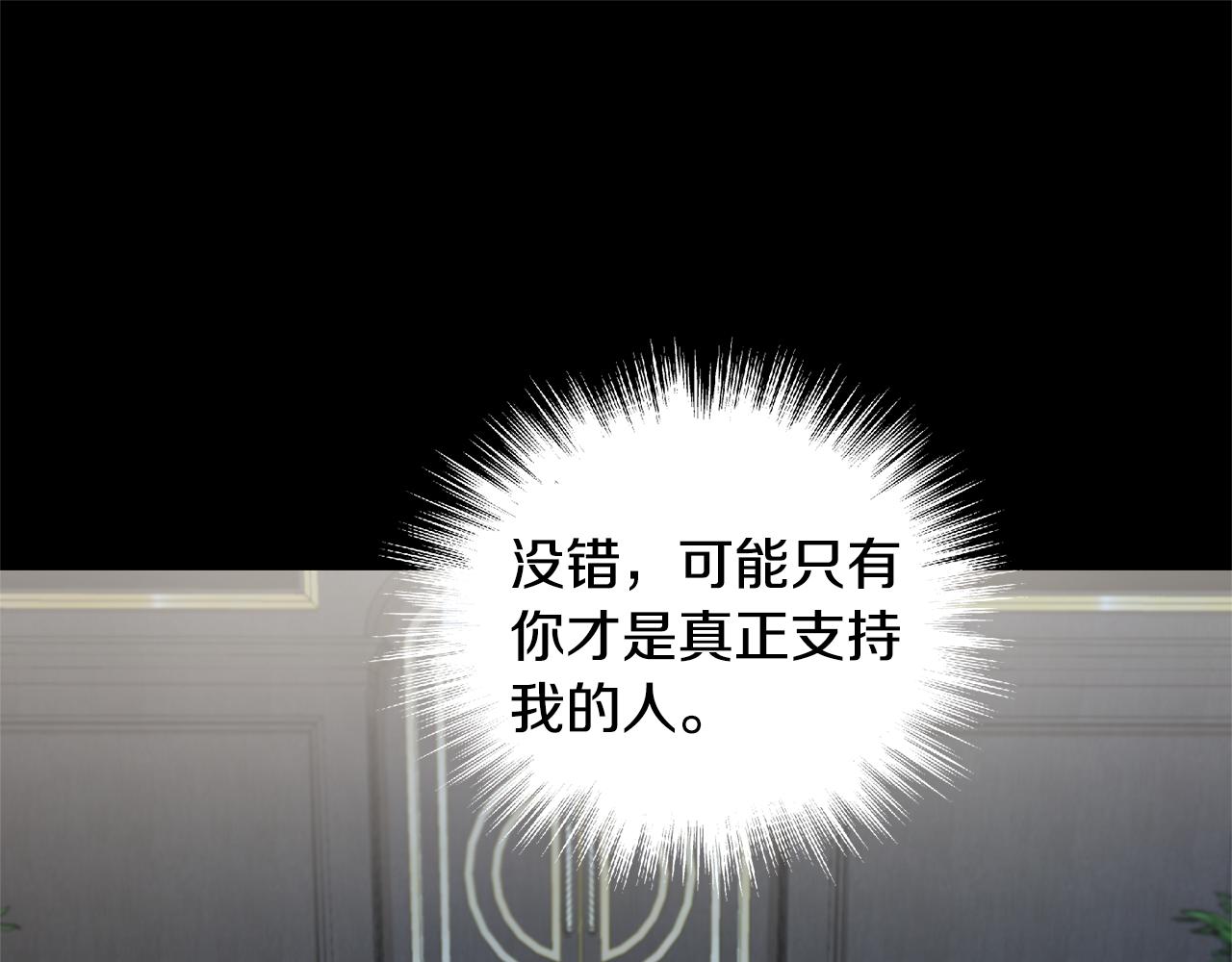 第78话 真正的自己51