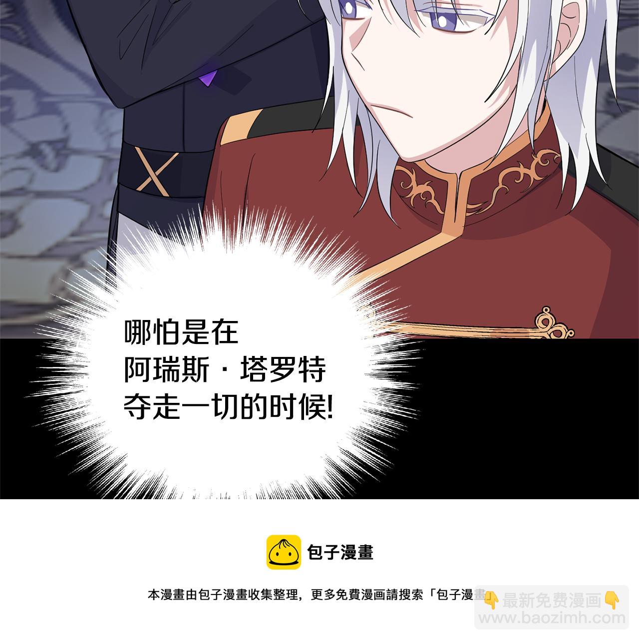 第78话 真正的自己53