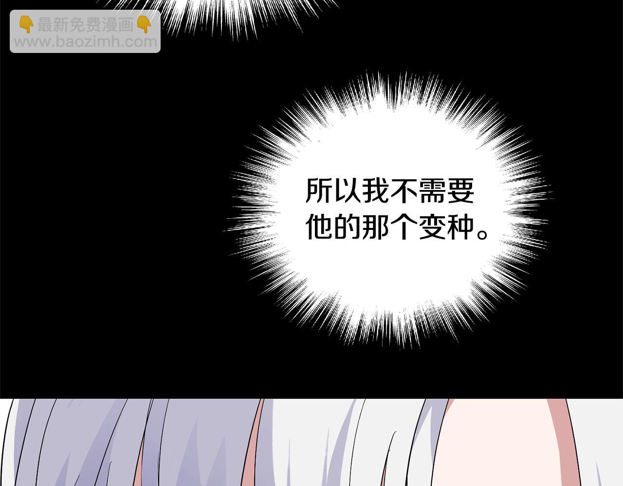 第78话 真正的自己54
