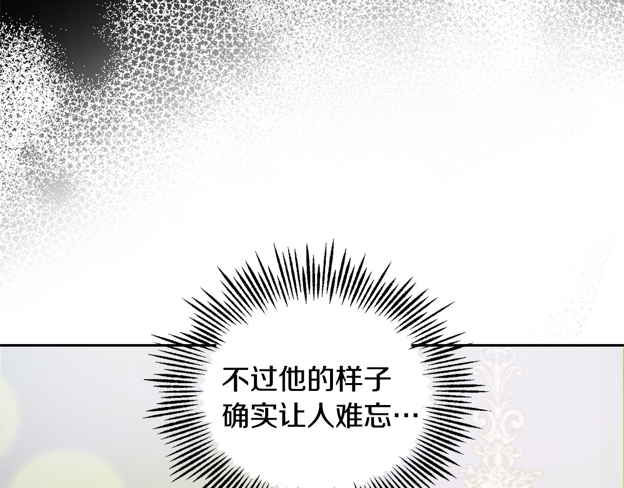 第78话 真正的自己56