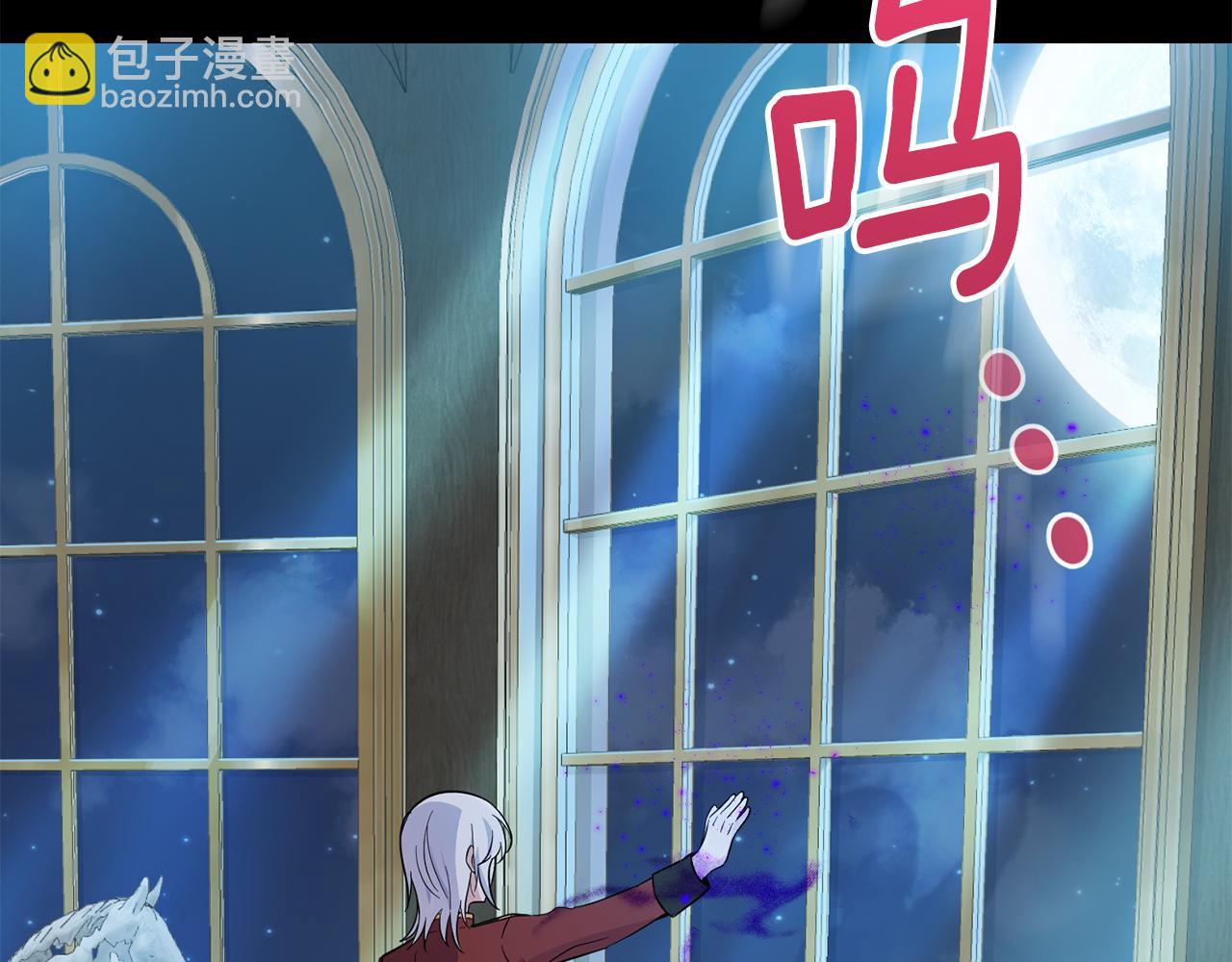 第78话 真正的自己6