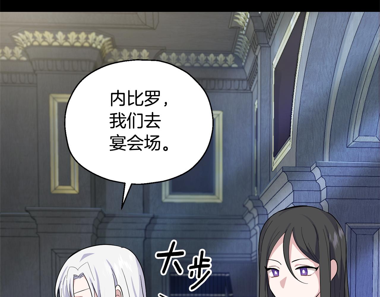 第78话 真正的自己65
