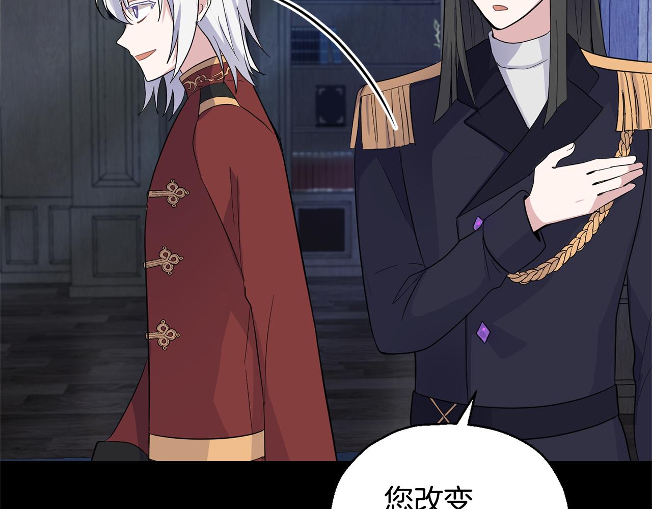 第78话 真正的自己66