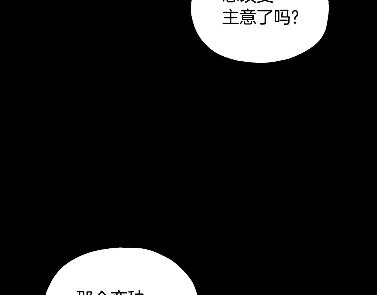 第78话 真正的自己67