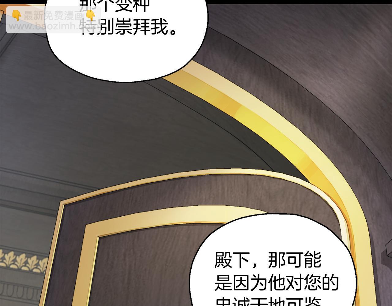 第78话 真正的自己68
