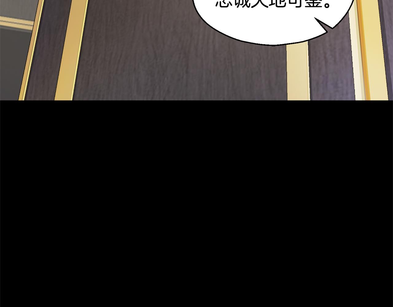第78话 真正的自己69