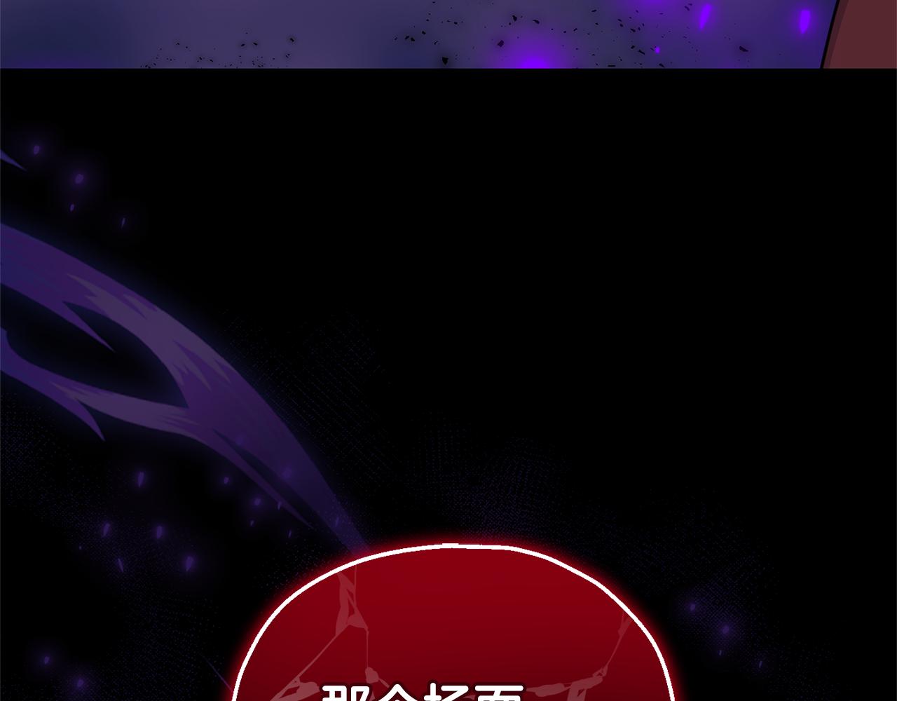 第78话 真正的自己73