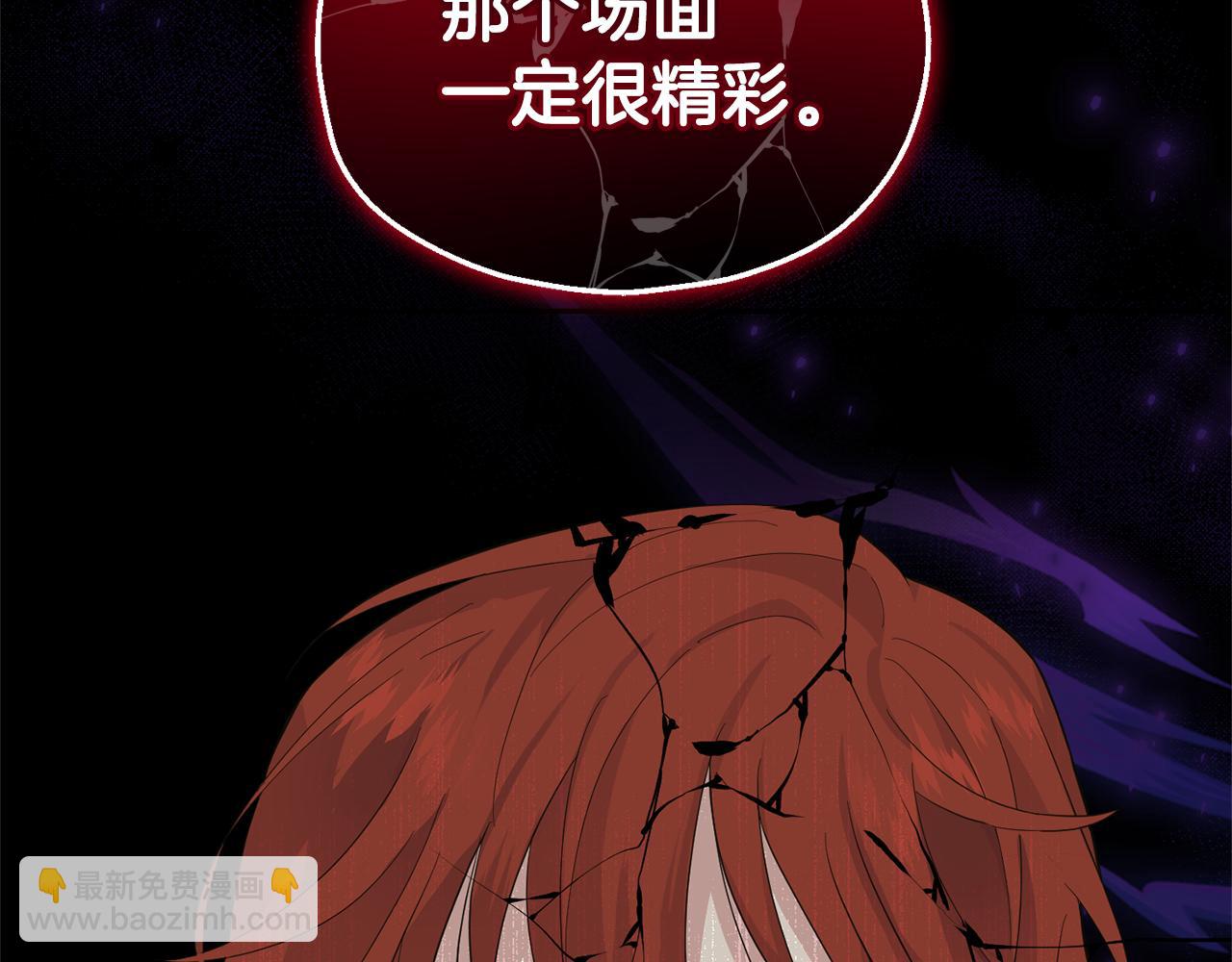 第78话 真正的自己74