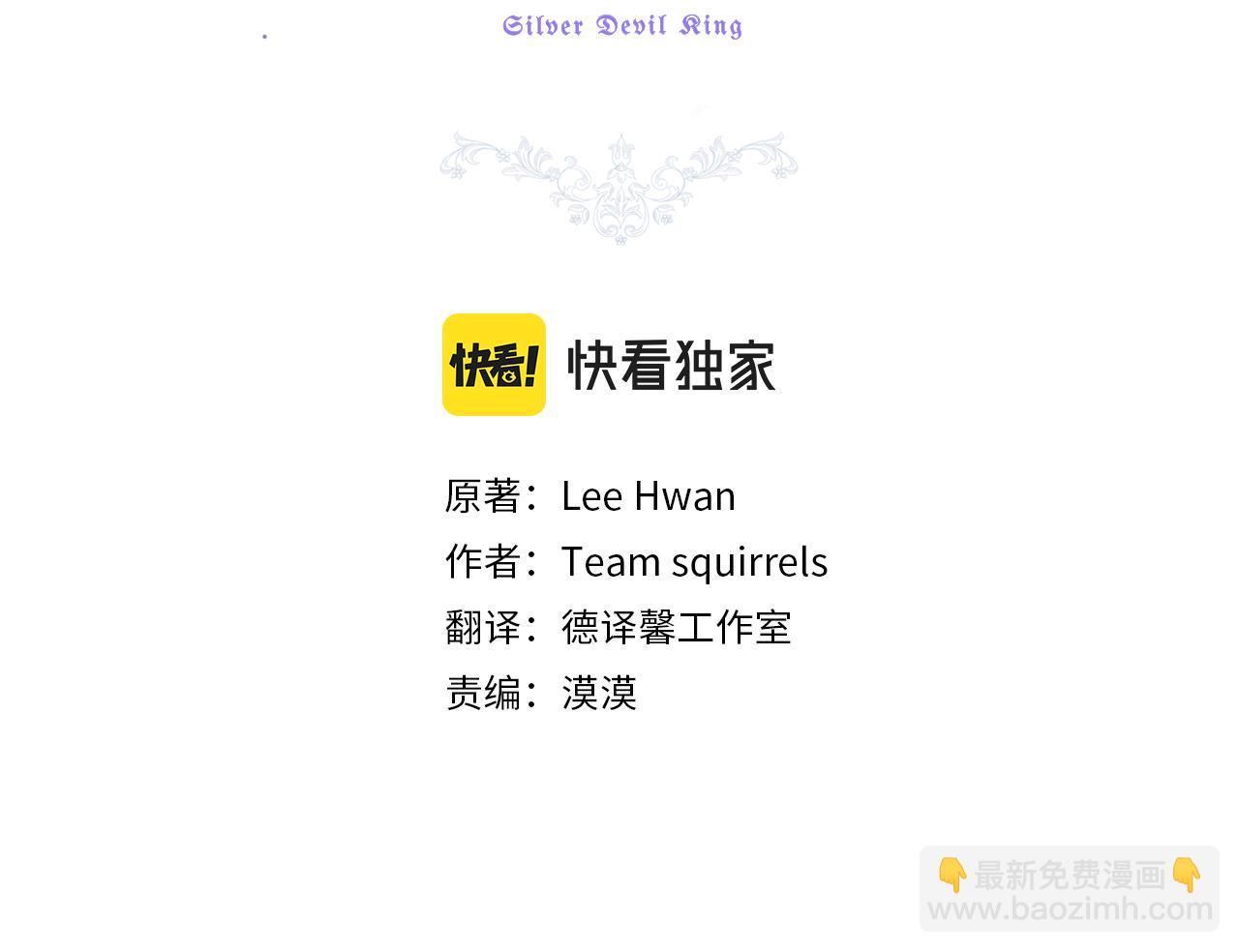第78话 真正的自己79