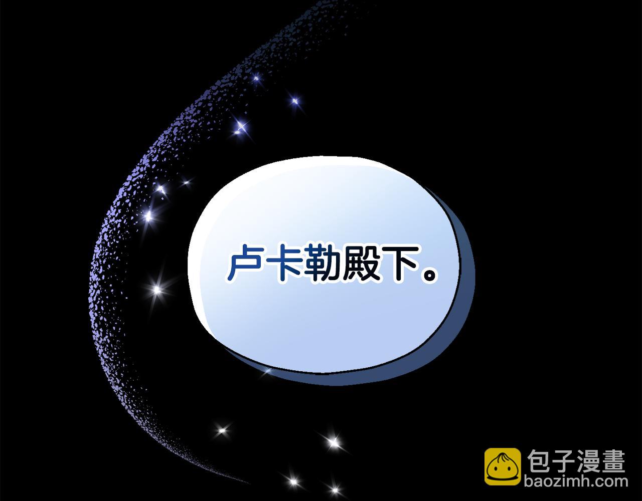 第78话 真正的自己8