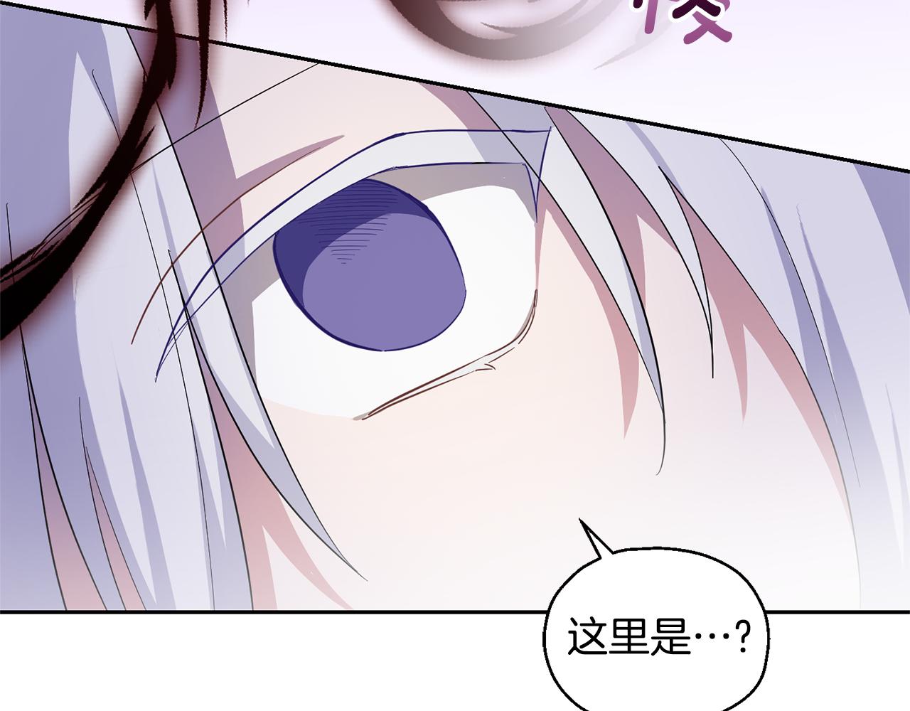 第78话 真正的自己86