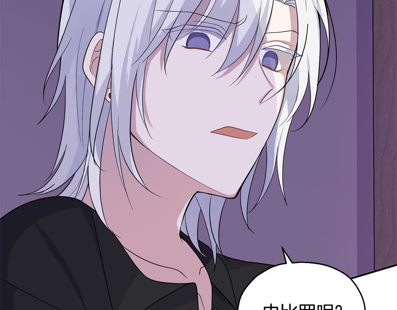 第78话 真正的自己95