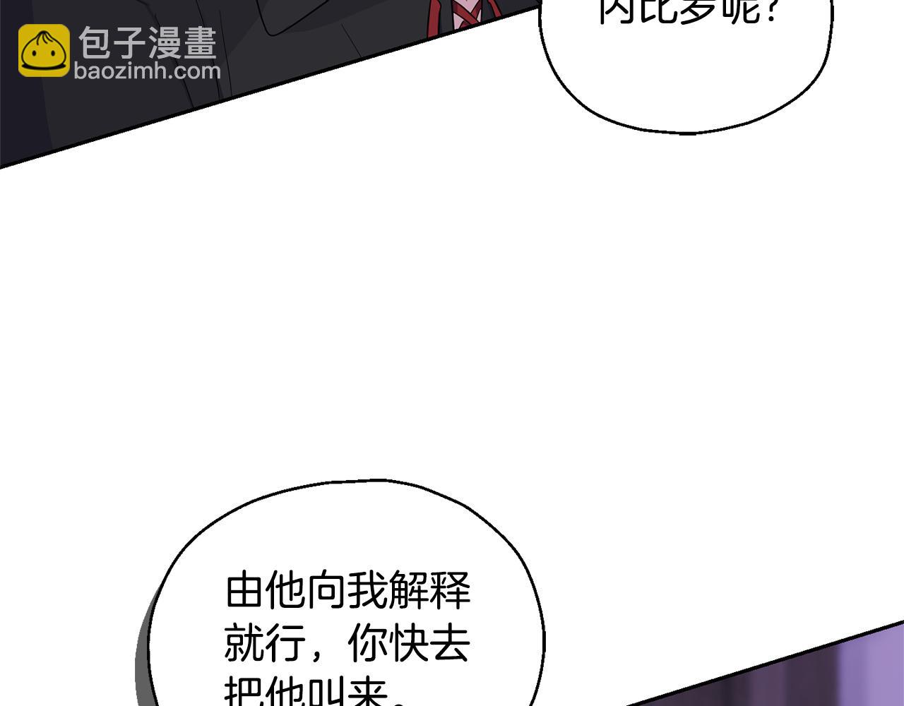 第78话 真正的自己96