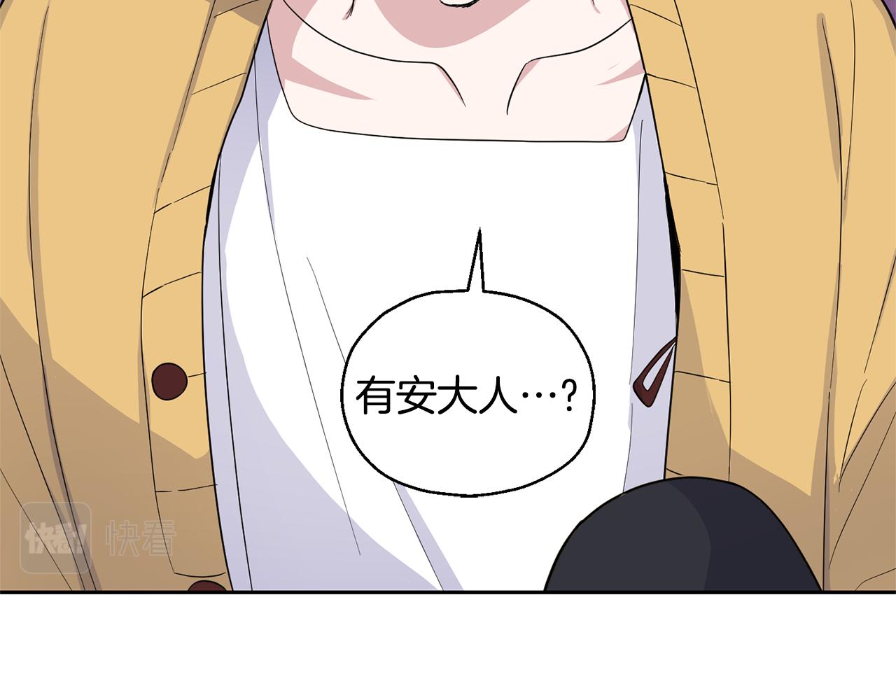 第78话 真正的自己98