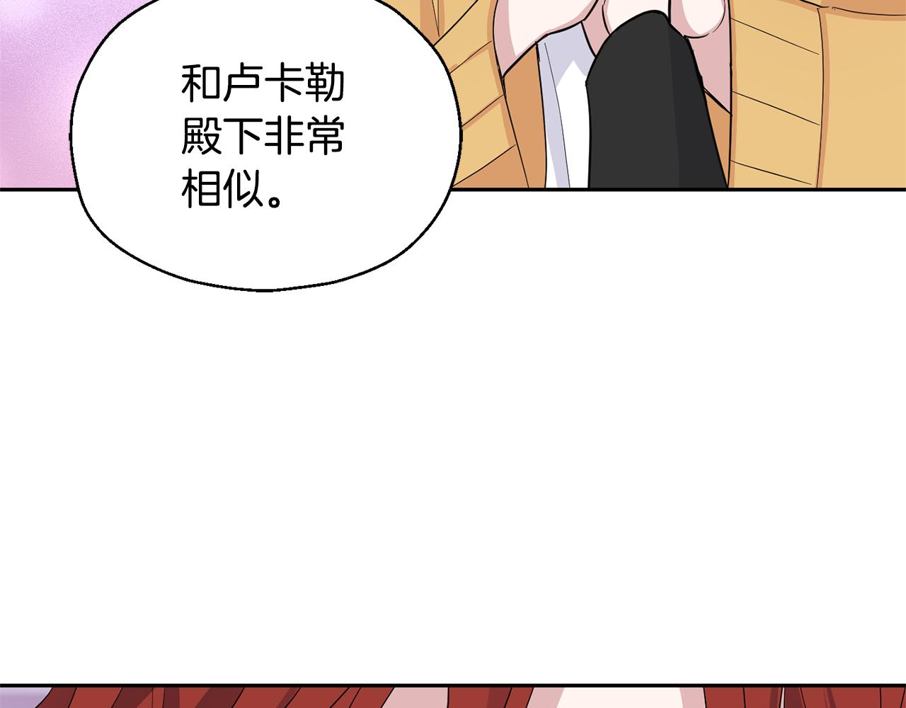 第79话 原来的身体102