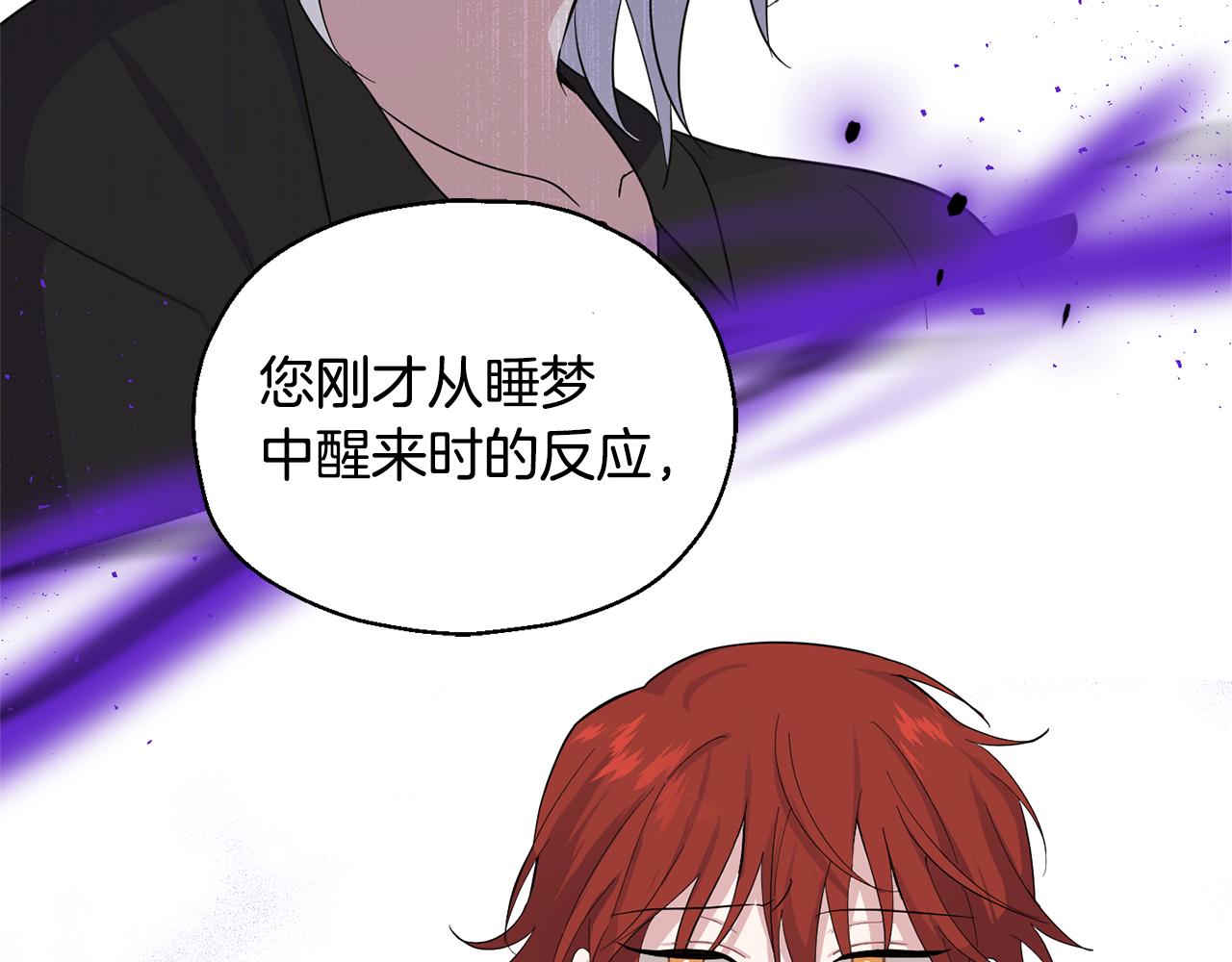 第79话 原来的身体104