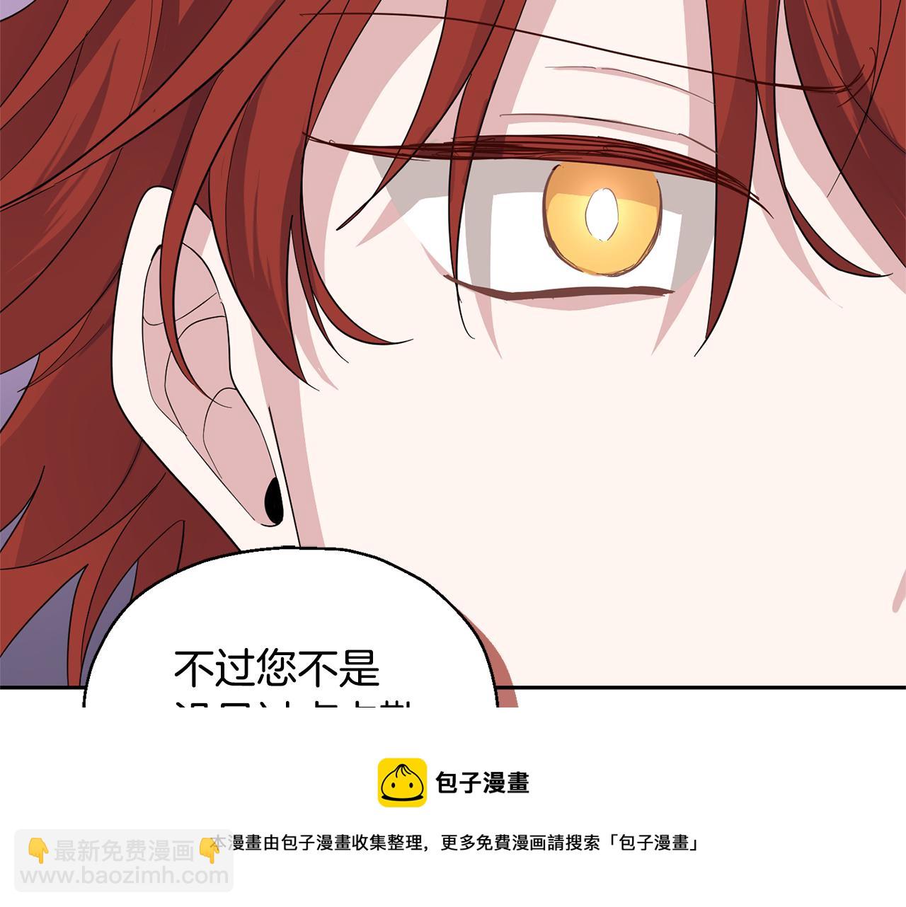 第79话 原来的身体107