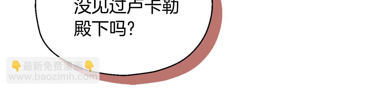 第79话 原来的身体108