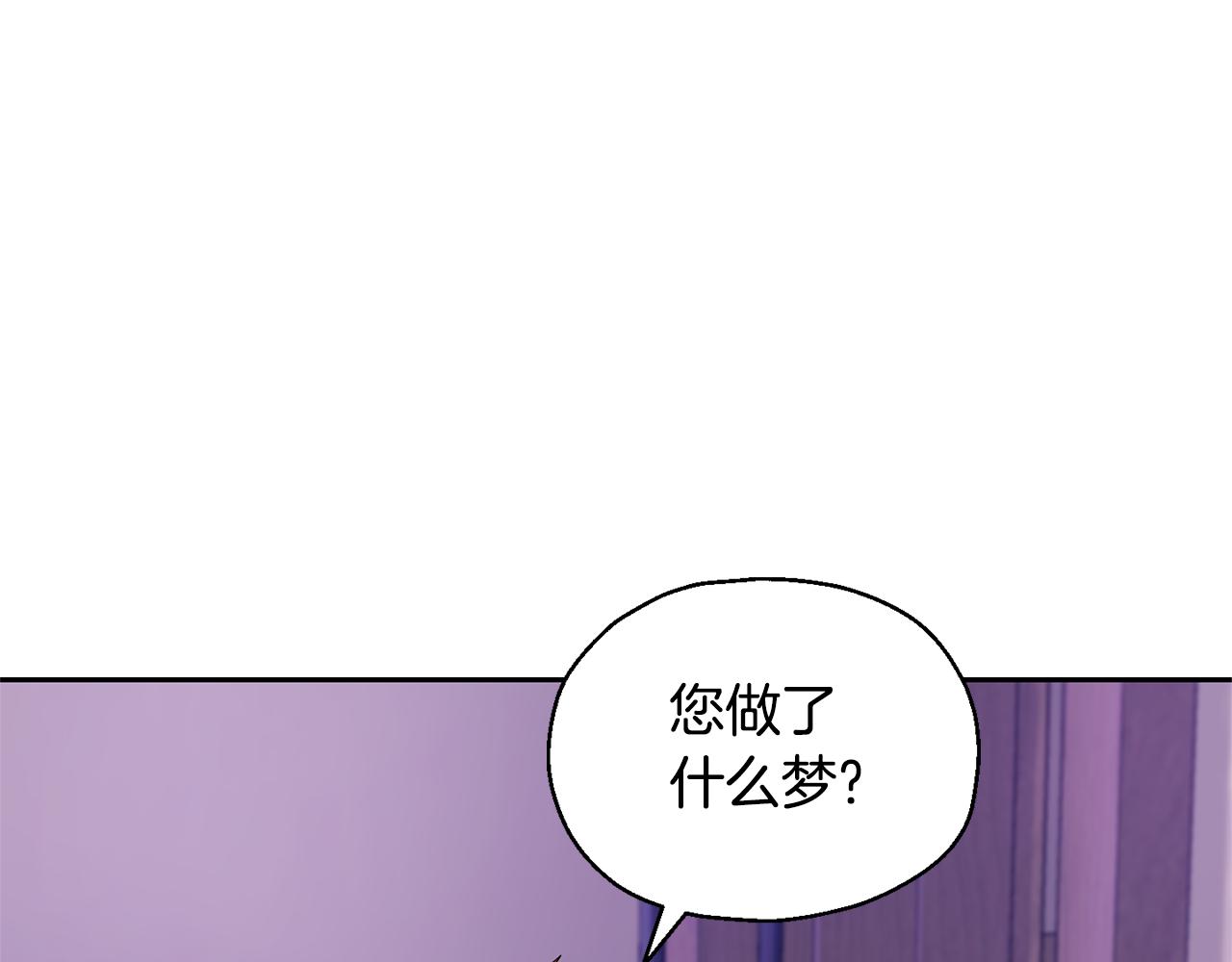 第79话 原来的身体109