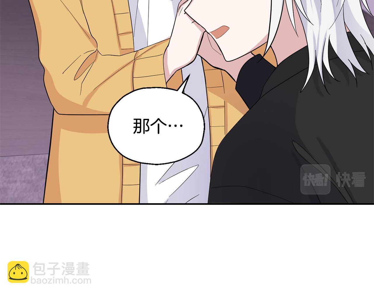 第79话 原来的身体111