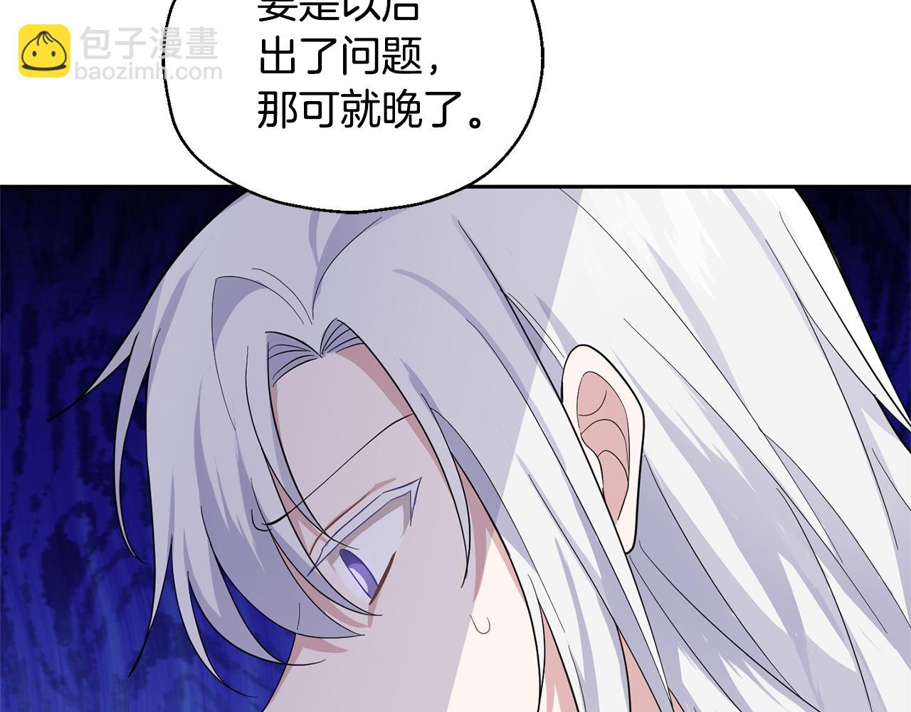 第79话 原来的身体115