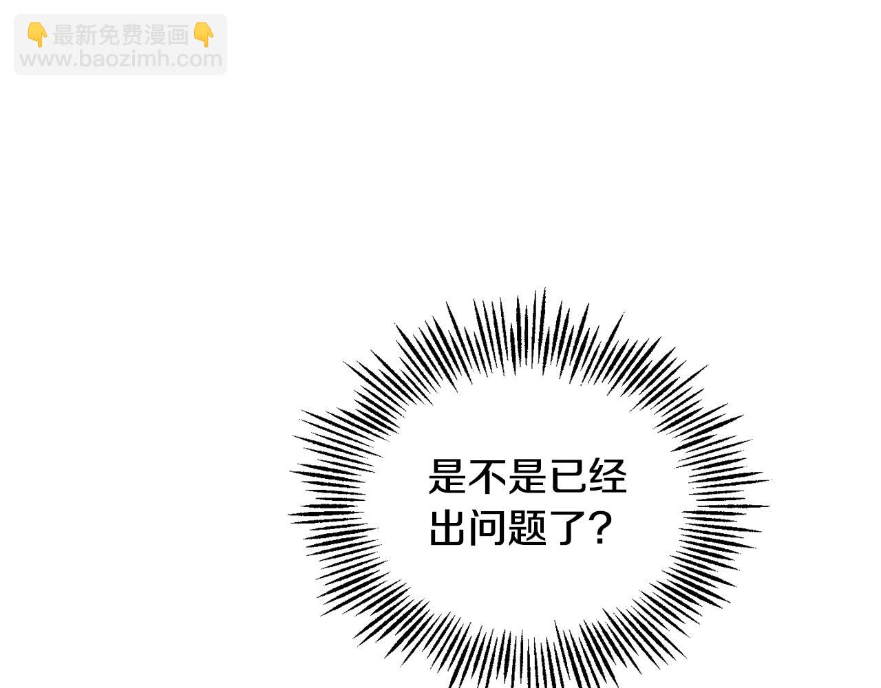 第79话 原来的身体117