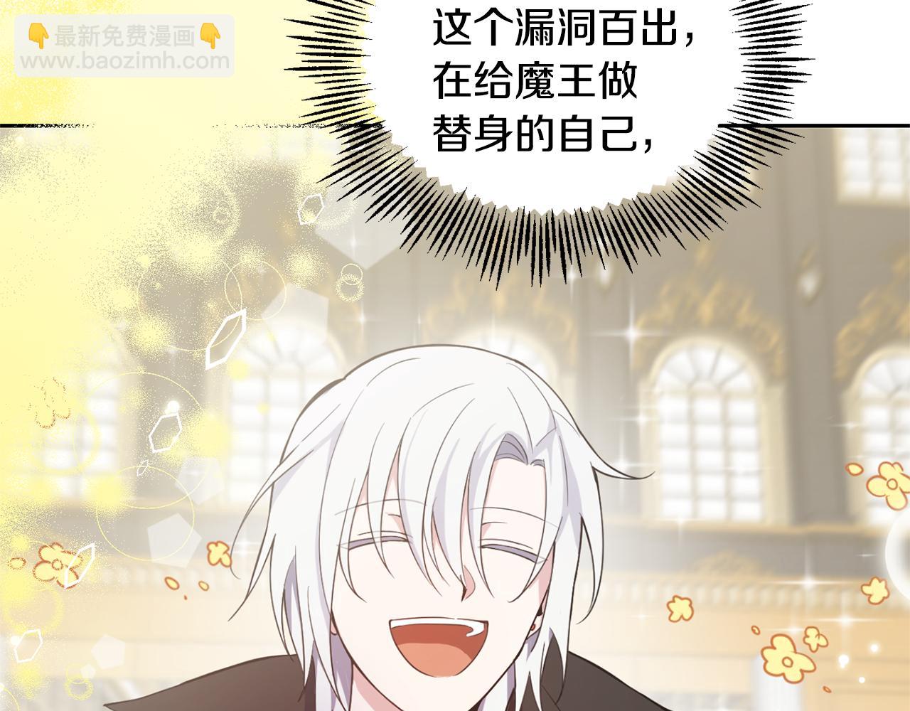 第79话 原来的身体122