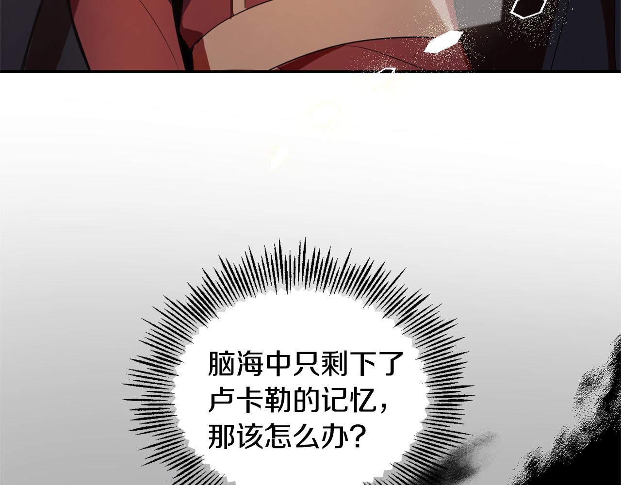 第79话 原来的身体124