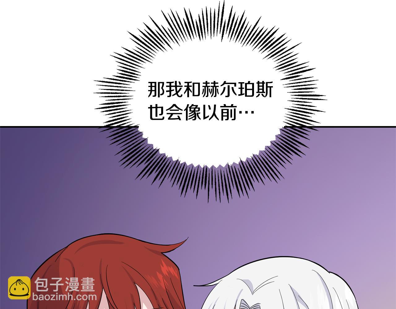 第79话 原来的身体128