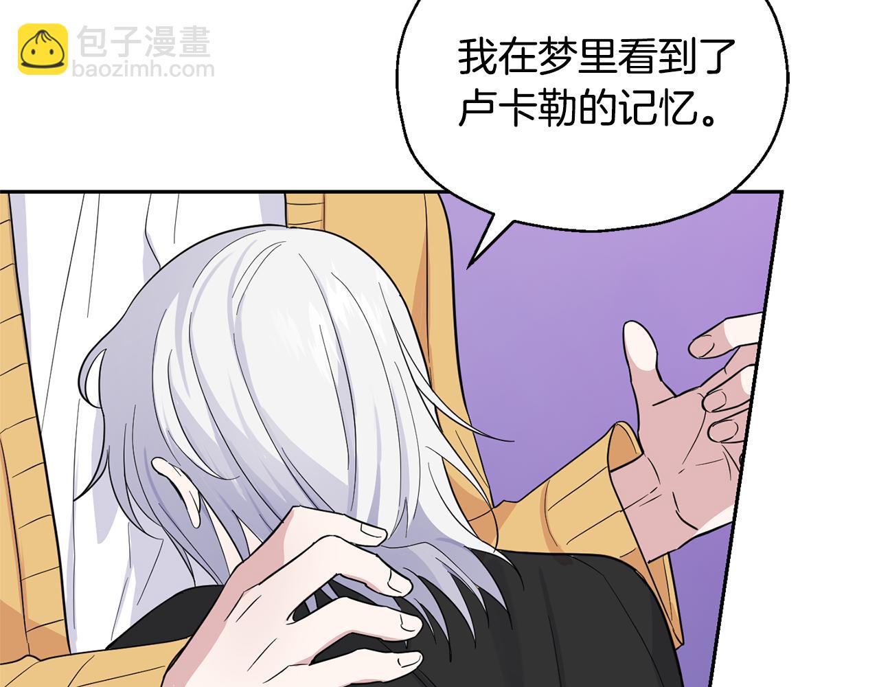 第79话 原来的身体134