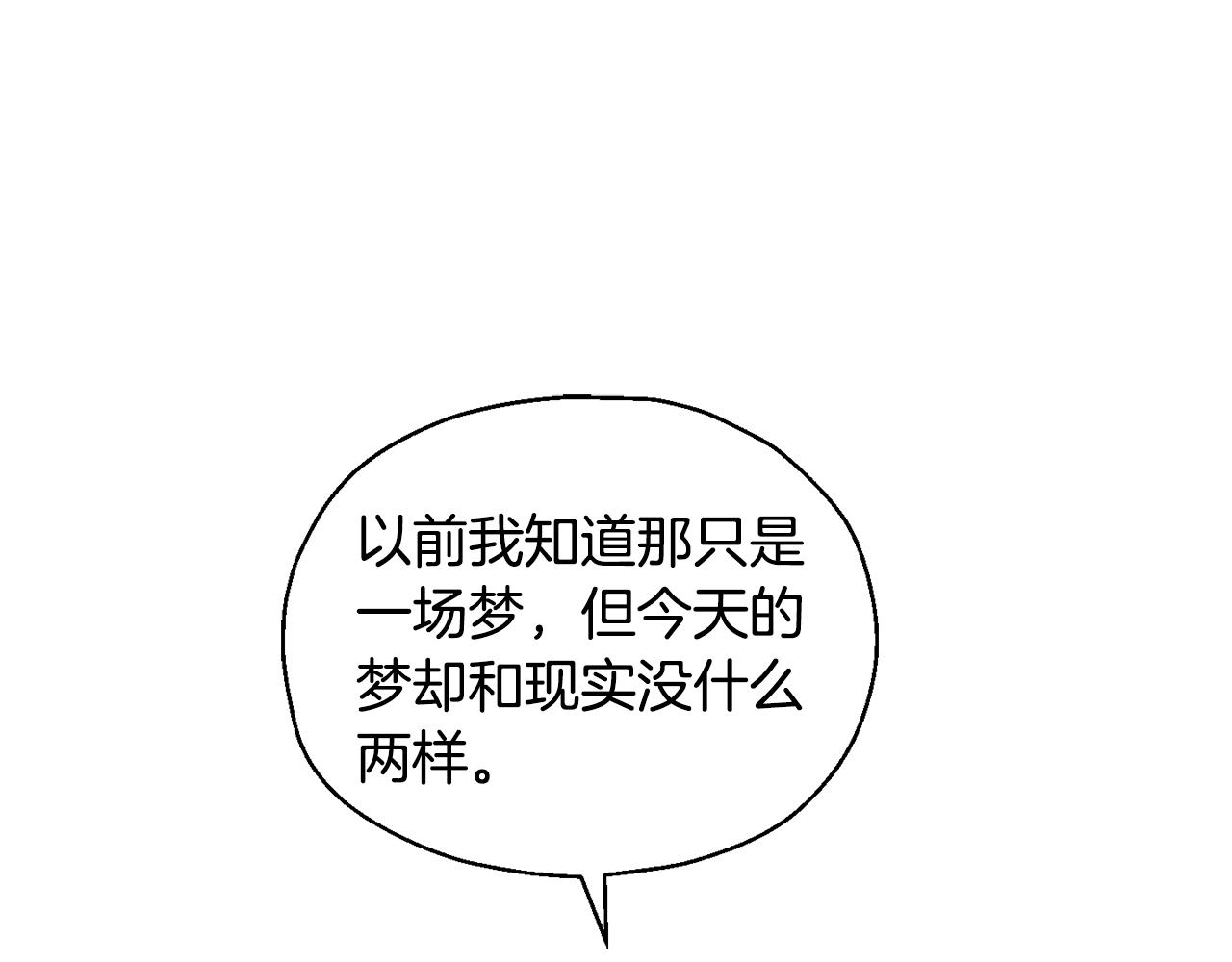 第79话 原来的身体136