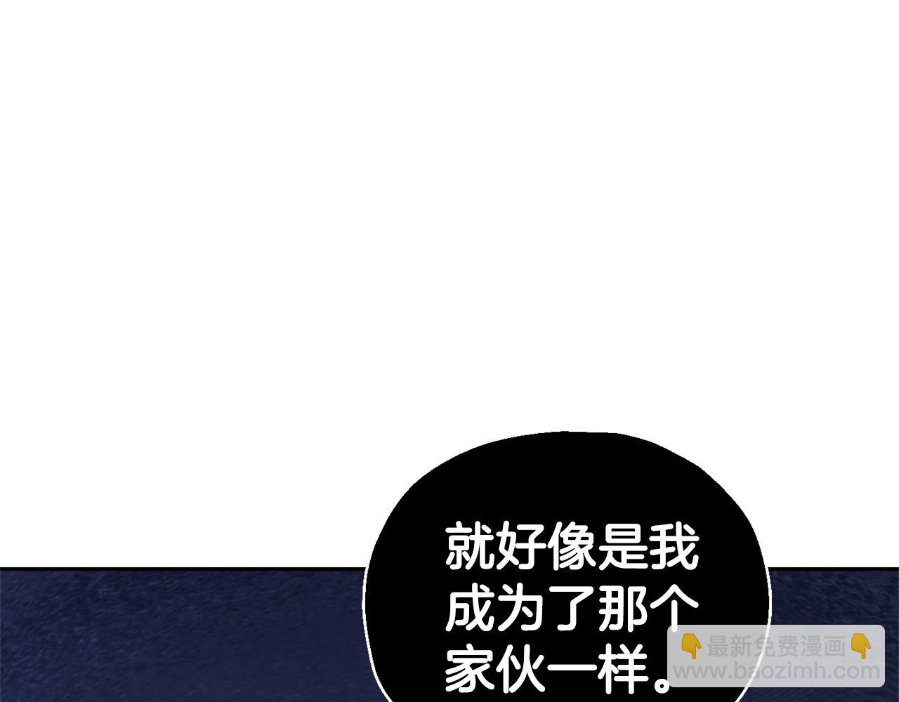 第79话 原来的身体139