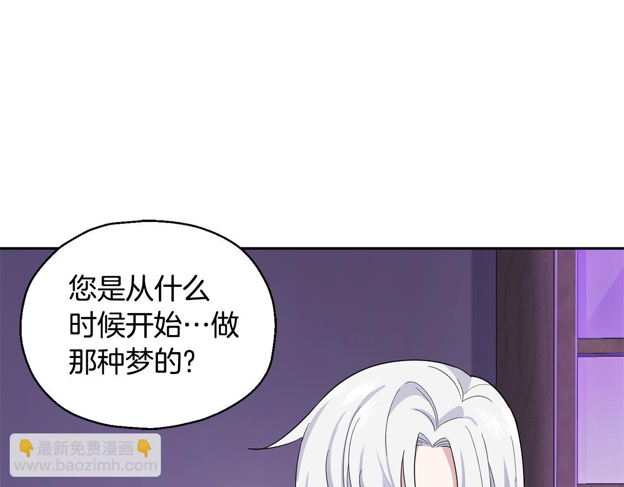 第79话 原来的身体146