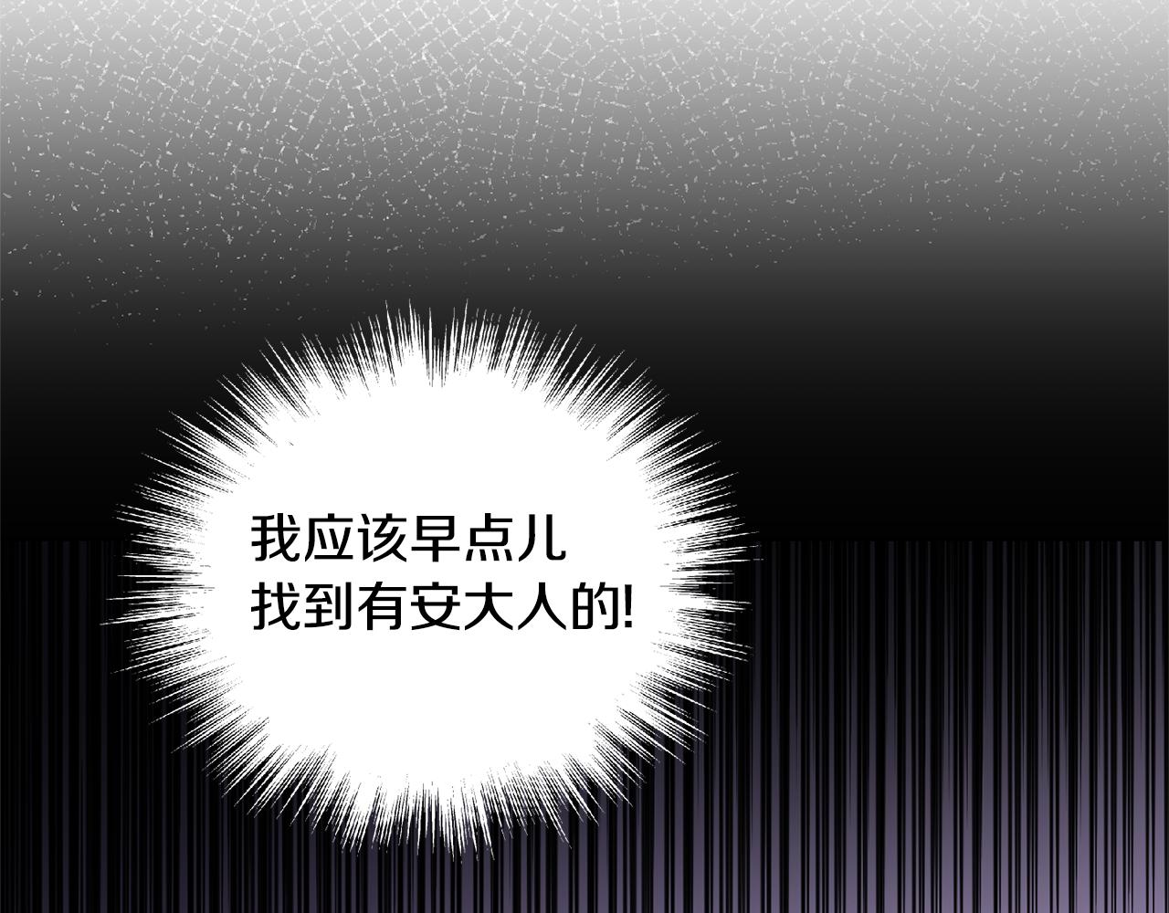 第79话 原来的身体149