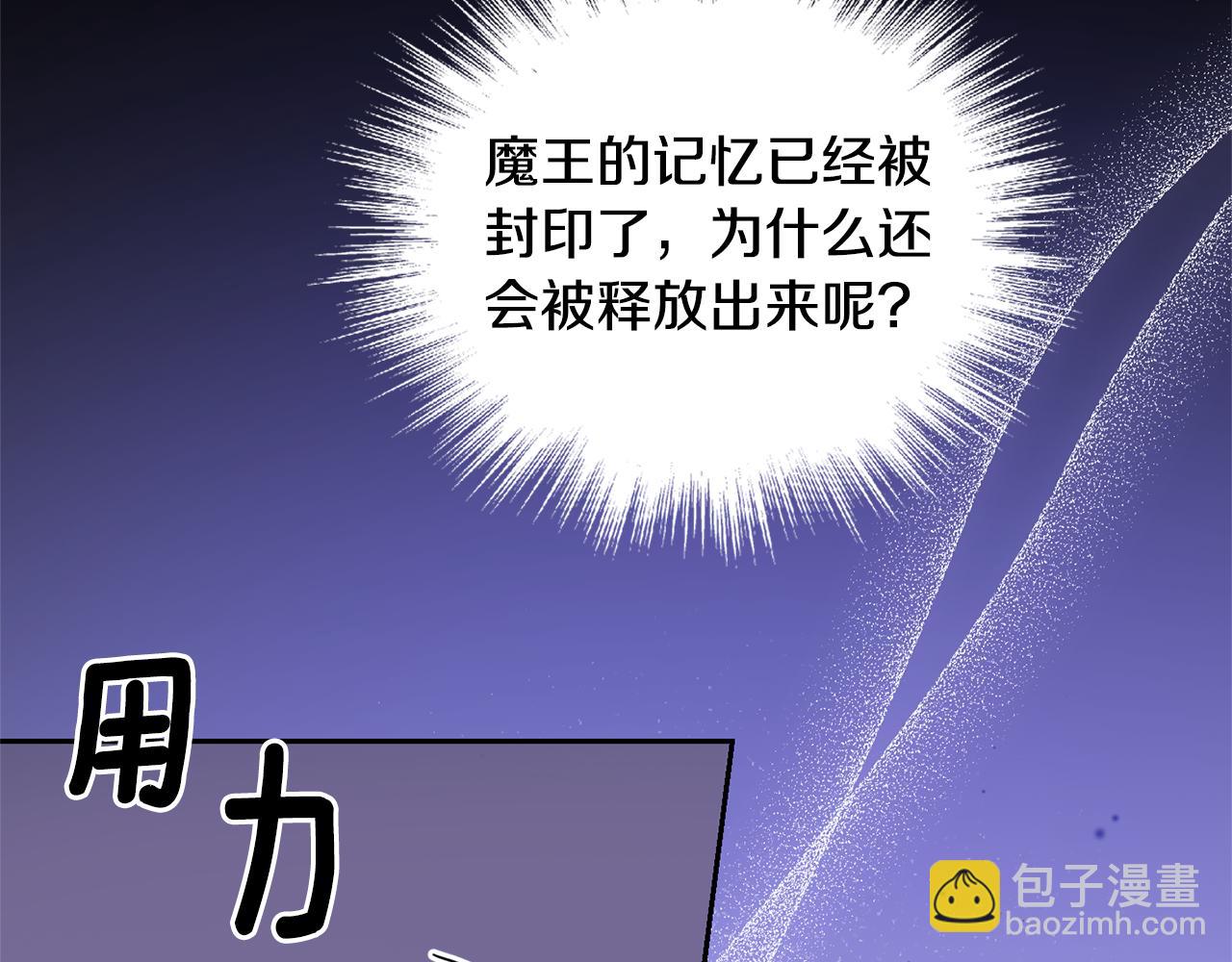 第79话 原来的身体152