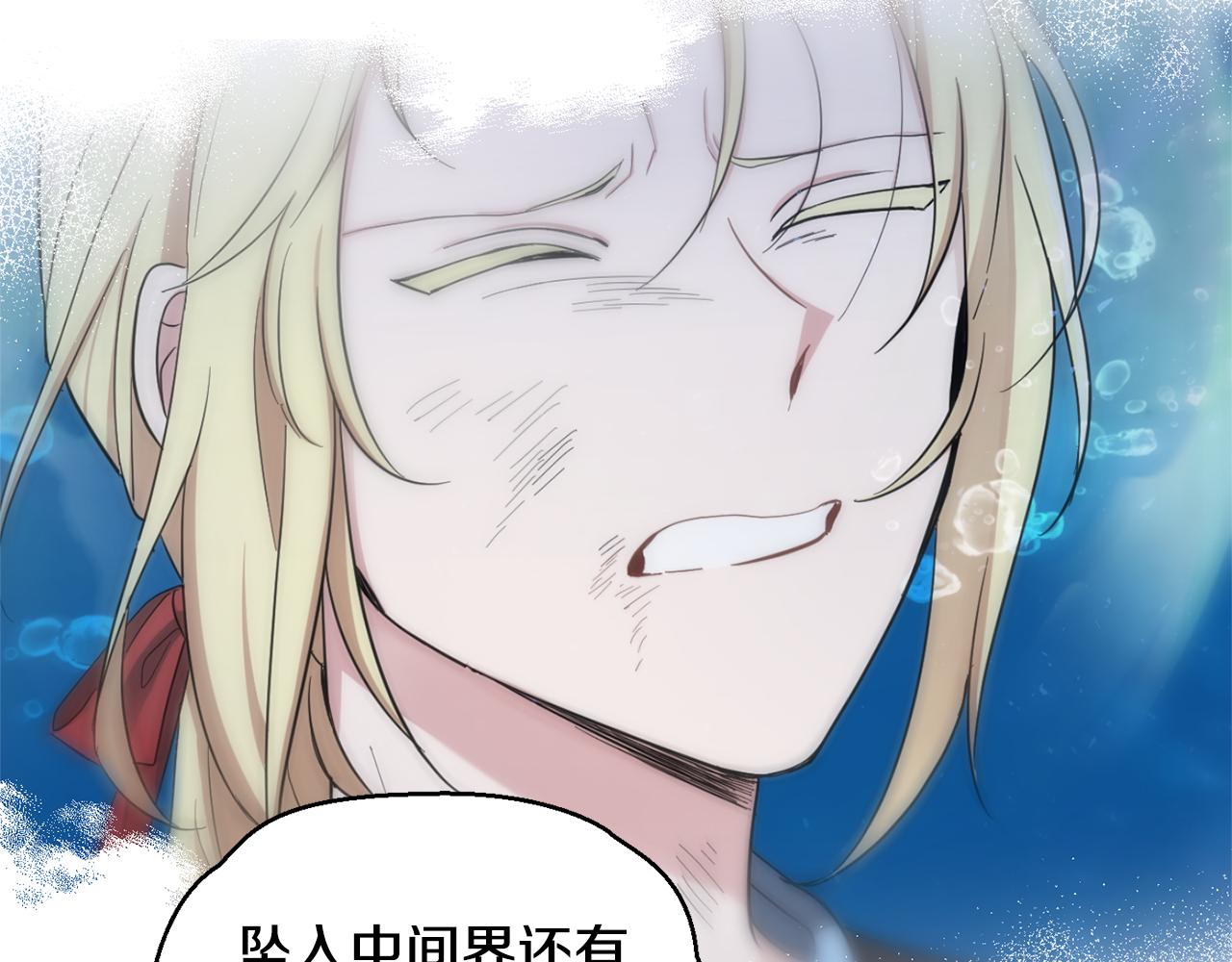 第79话 原来的身体165