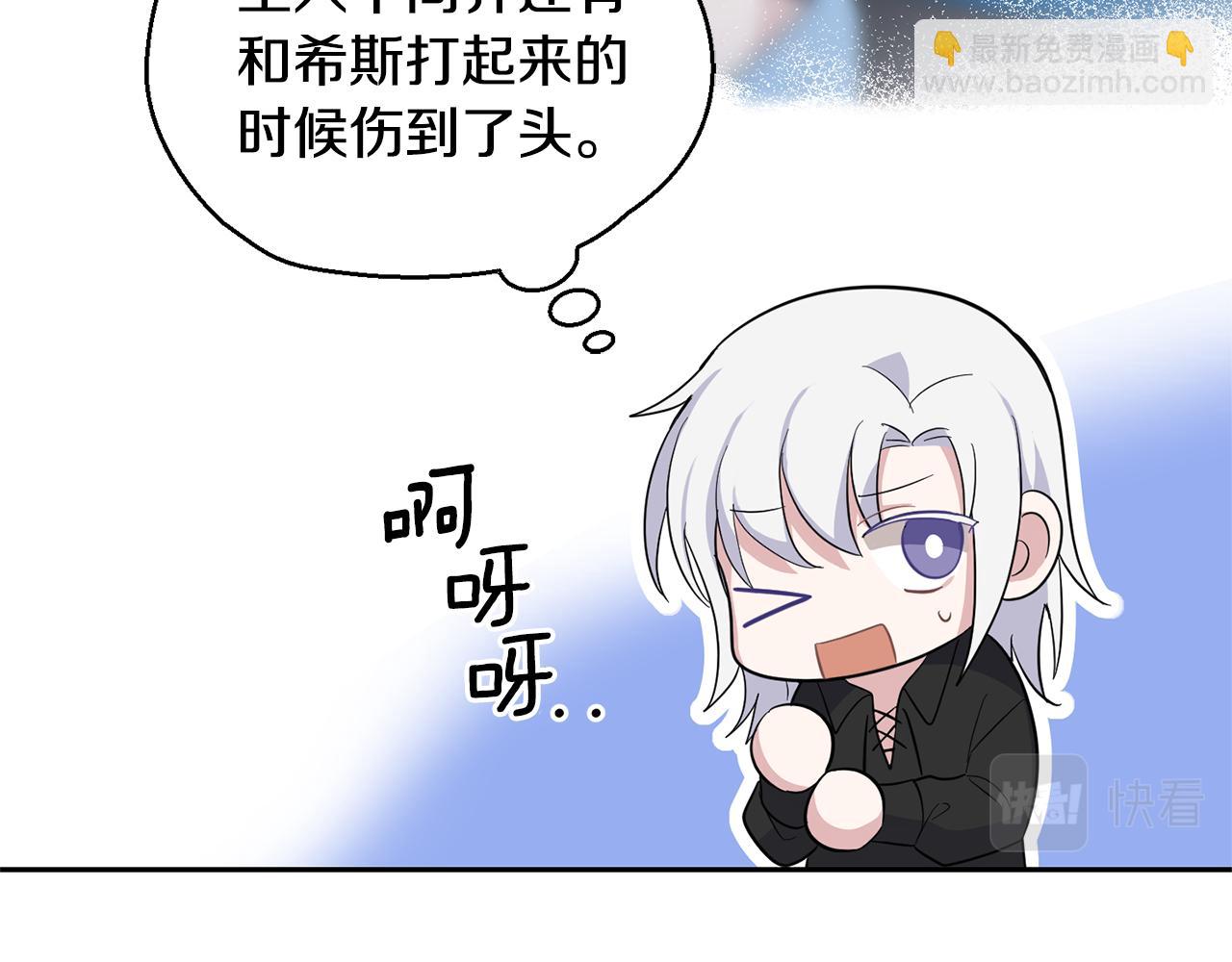 第79话 原来的身体166