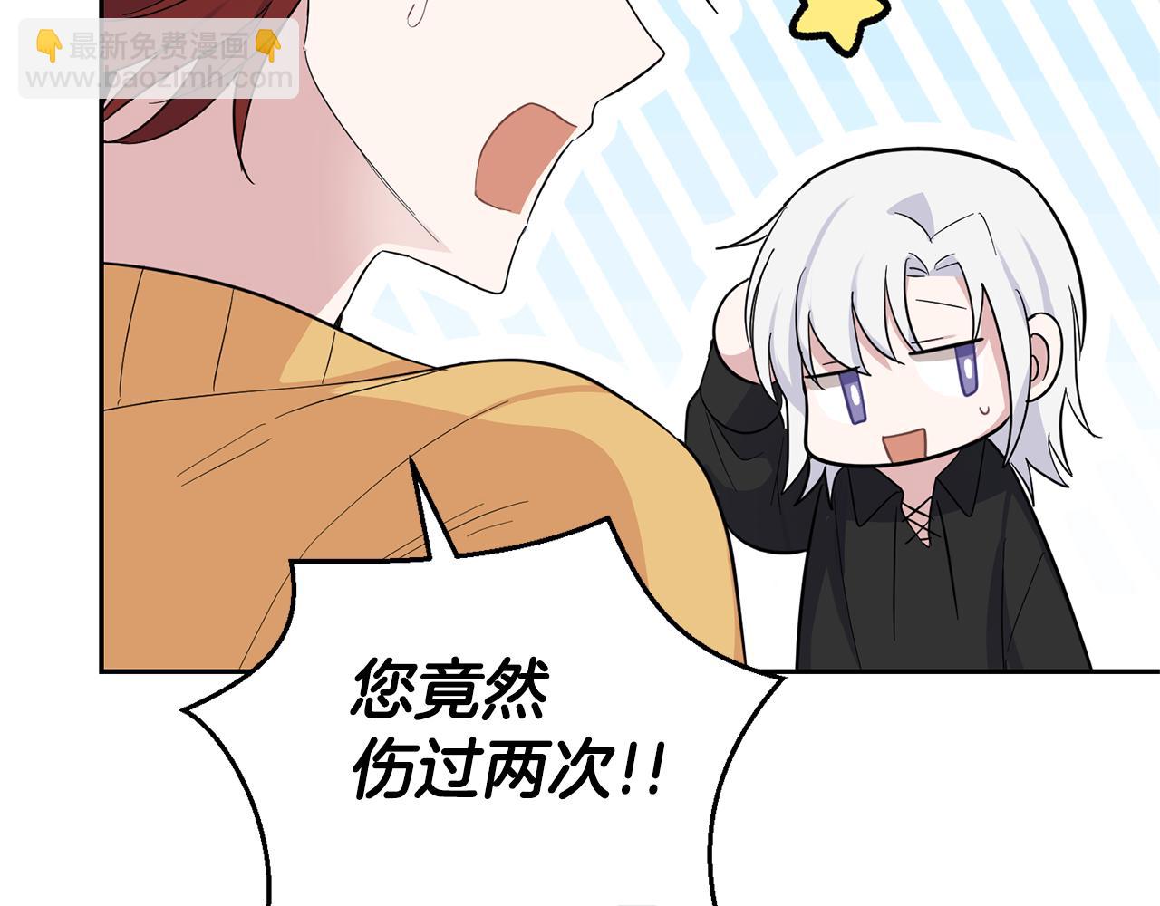 第79话 原来的身体169