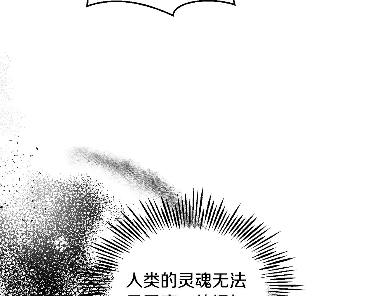 第79话 原来的身体170