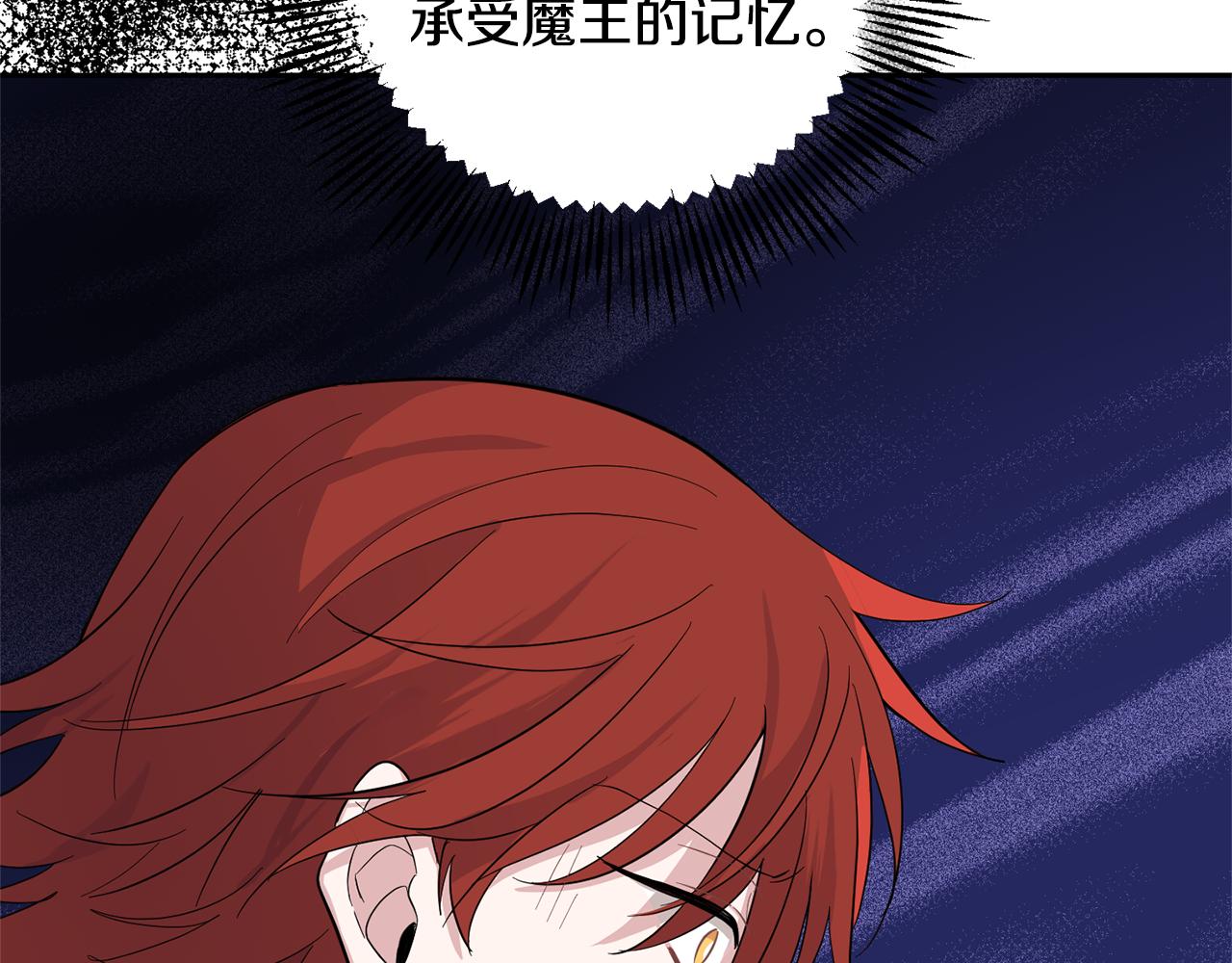 第79话 原来的身体171