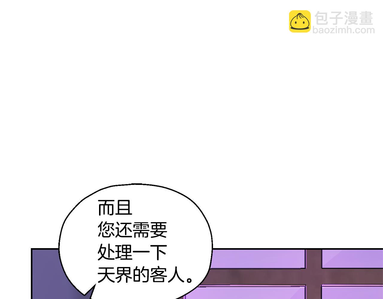 第79话 原来的身体176