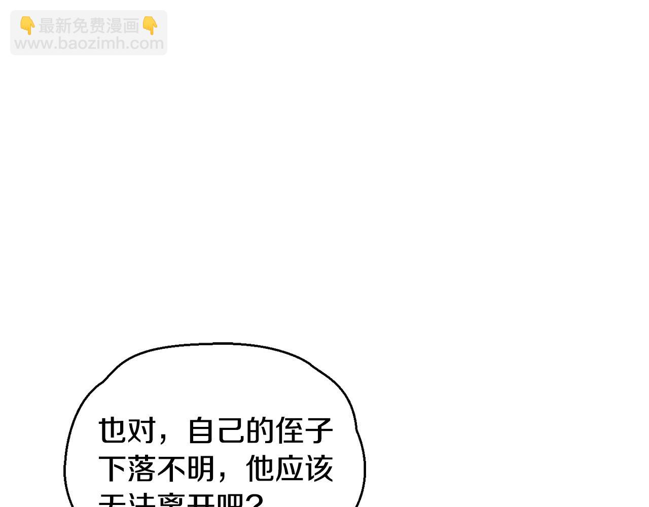 第79话 原来的身体183