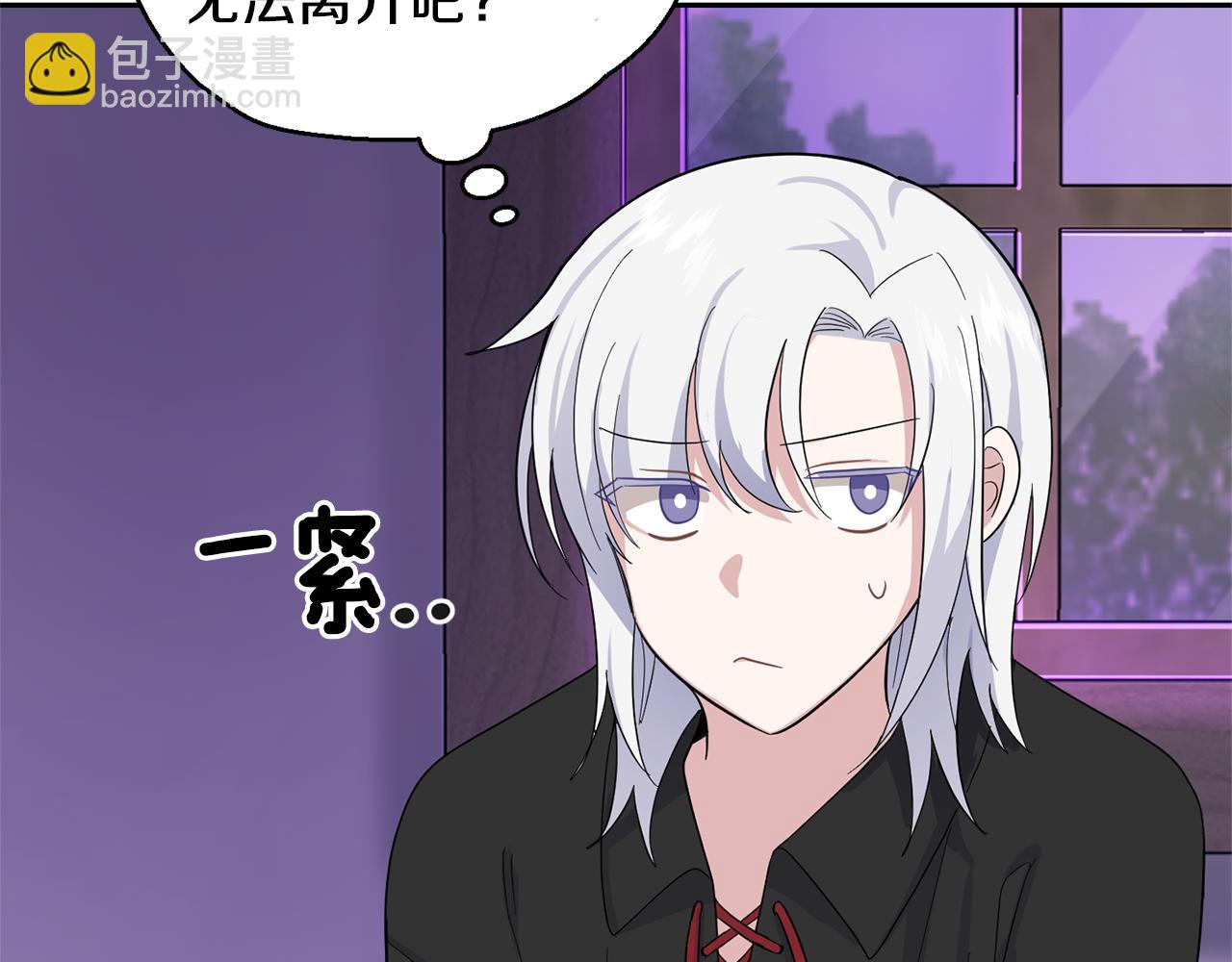 第79话 原来的身体184