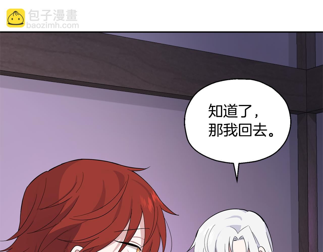 第79话 原来的身体186