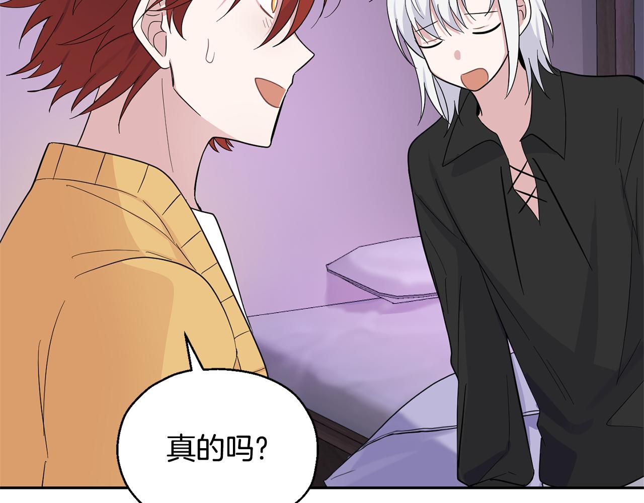 第79话 原来的身体187